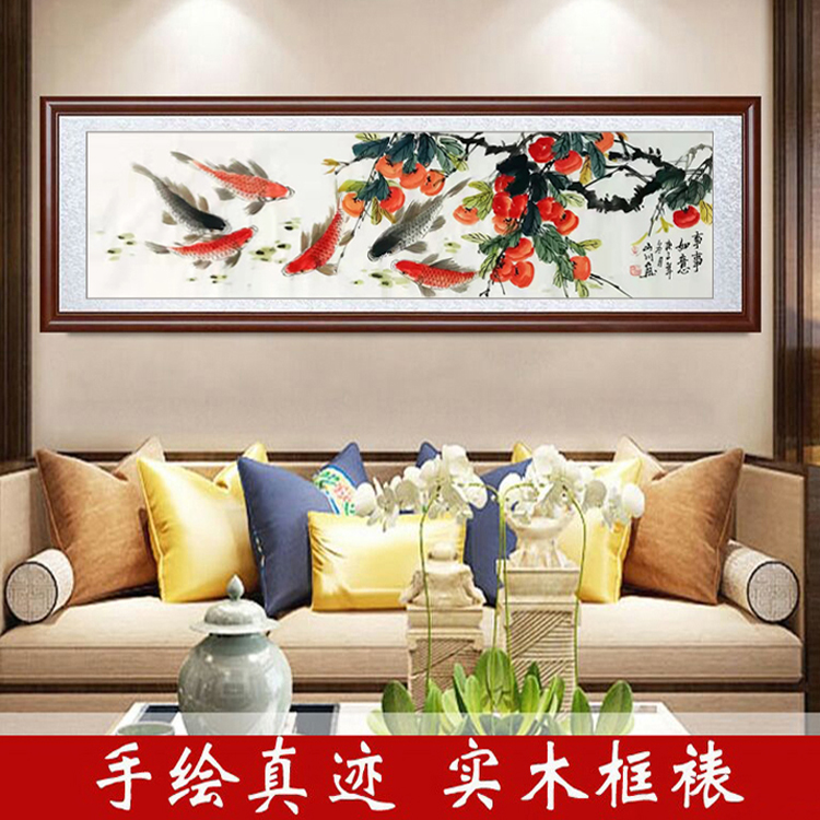 名家纯手绘精品国画卧室客厅花鸟挂画装饰横幅柿子六鱼图事事如意图片