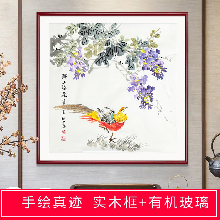 纯手绘国画真迹四尺客餐厅装饰吉祥字画三尺斗方紫藤锦鸡锦上添花
