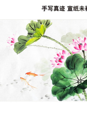 纯手绘国画水墨画定制荷花装饰画