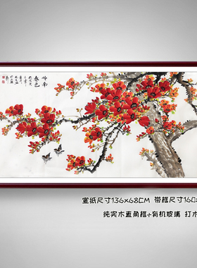 真迹国画花鸟水墨画装饰定制