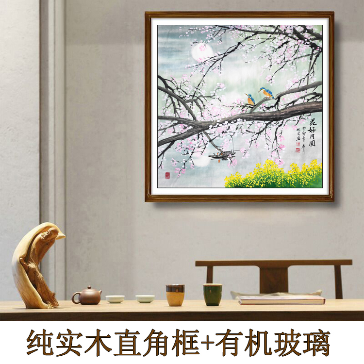 手绘国画中式玄关装饰餐厅沙发挂画方形走廊卧室入户壁画花好月圆图片