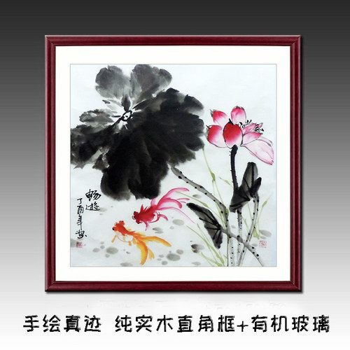 客厅玄关三尺斗方荷花金鱼图国画