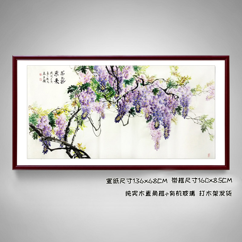 纯手绘紫藤树真迹国画花鸟画客餐厅玄关装饰四尺横幅紫藤紫气东来