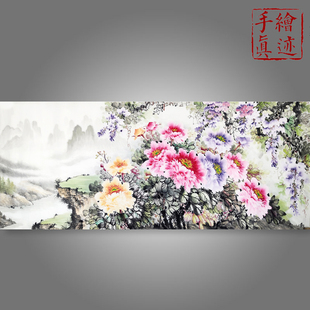 无落款小六尺紫藤牡丹山水画客厅装饰画纯手绘国画中堂牡丹富贵图