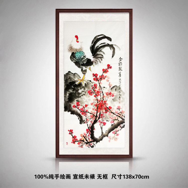 手绘真迹国画水墨花鸟画四尺竖幅红梅花大公鸡吉利图 金鸡报春154