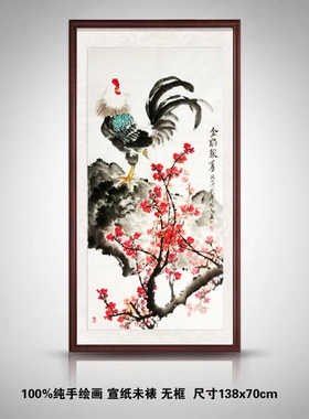手绘真迹国画水墨花鸟画竖幅