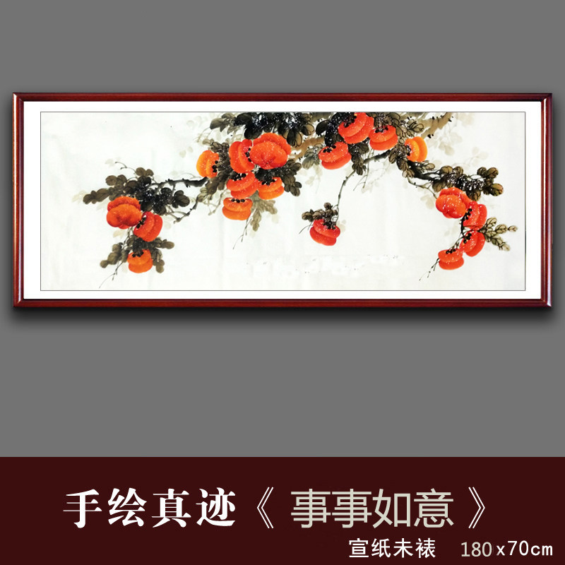 纯手绘真迹国画花鸟画写意水墨定制客厅装饰画无提款小六尺柿子图