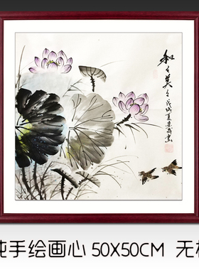 国画客餐厅水墨荷花和和美美
