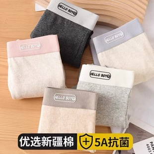 纯棉内裤 运动透气青少年四角裤 男生秋冬薄款 2024新款 头 平角裤 男士