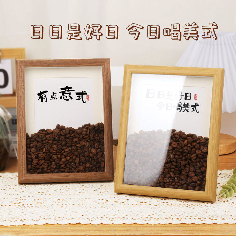 杉琛咖啡豆中空摆件家居饰品