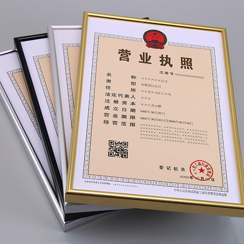 铝合金a4a3相框定制荣誉证书框