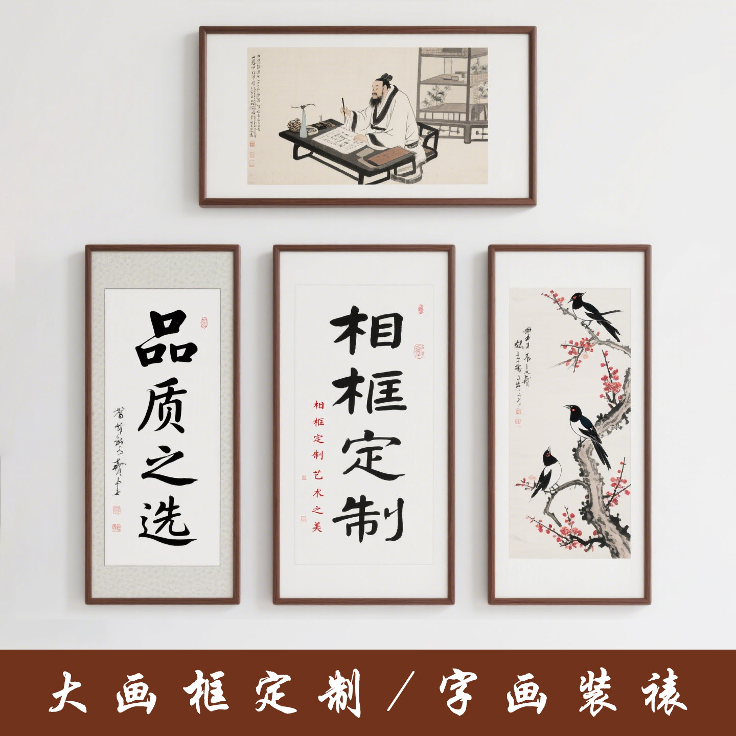 【任意尺寸定制】榫卯圆角实木画框字画毛笔字砖石画装裱空框架
