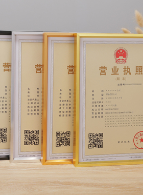 立体铝合金相框摆台证书电梯框广告镜框装裱画框A3A4A5B4B54k挂墙