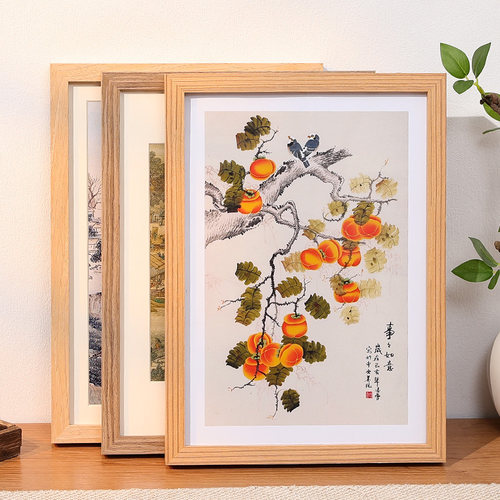 杉琛画框展示框实木简约