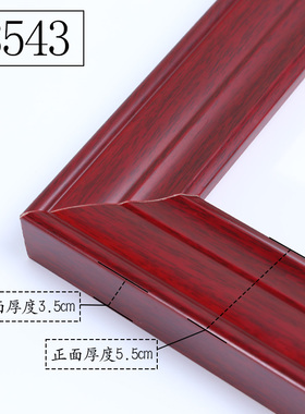 工厂直销木子字画专业装裱