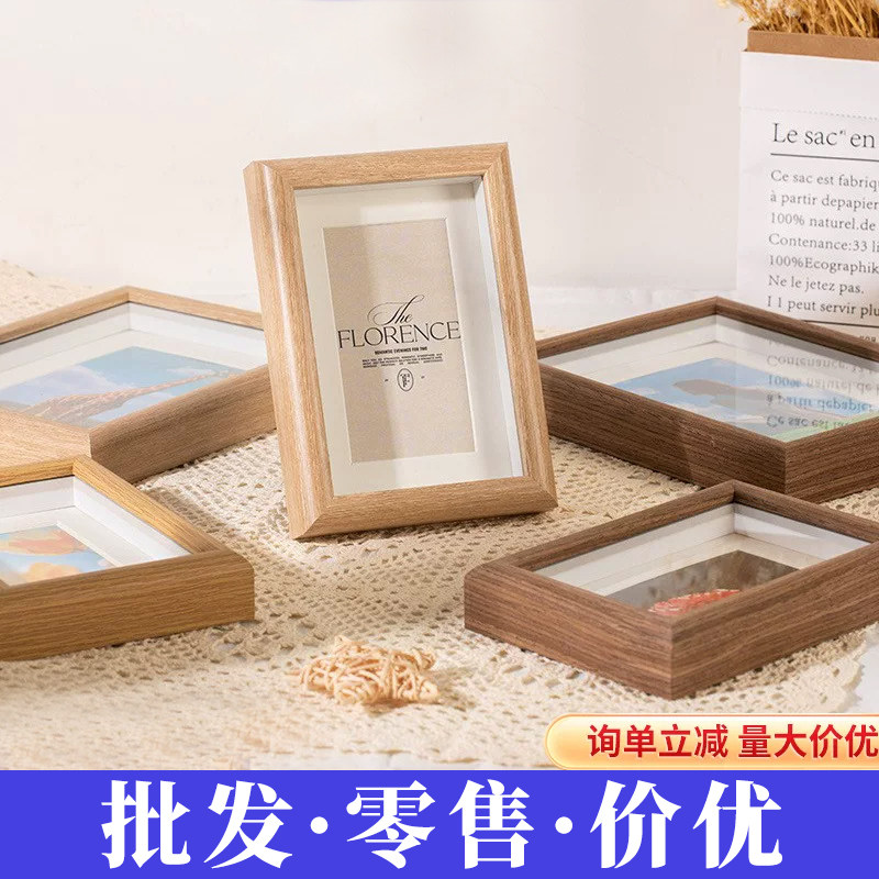 中空相框摆台长方形手工画框6寸8寸10寸A4挂墙创意挂墙批发空框图片