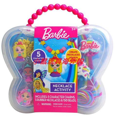 美国 迪士尼 Barbie芭比DIY 串珠女孩益智项链玩具礼盒套装  现货