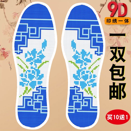 Бесплатная доставка, стелька из чистого хлопка, вышитая крестиком, новая ручная работа, полная вышивка, полуфабрикат, стелька из чистого хлопка с вышивкой, свадебная