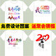同学聚会t恤定制十年20年同学会短袖 衣服定做毕业班服团队文化衫