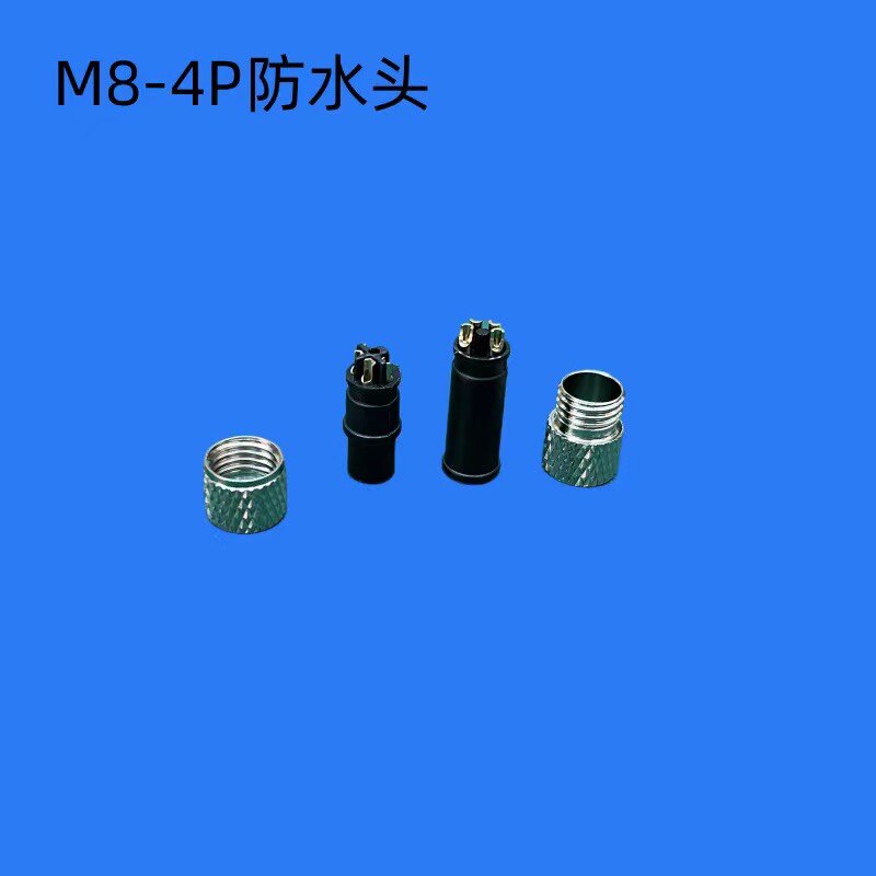 m8金属款3p    4p传感器连接器  防水头 防水ip67  5A插头
