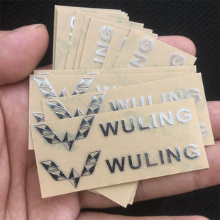 五菱宏光MINIEV/Air ev/NanoEV晴空汽车金属车标贴内装饰用品大全