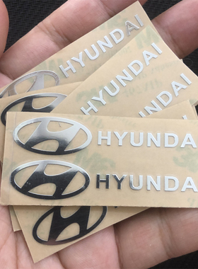 现代金色金属车标贴现代ix25ix35朗动名图途胜瑞纳个性装饰随意贴