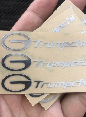 适用于传祺车载金属车标贴GS3GS4GS8GS5GS7GA4GA6个性装饰随意贴