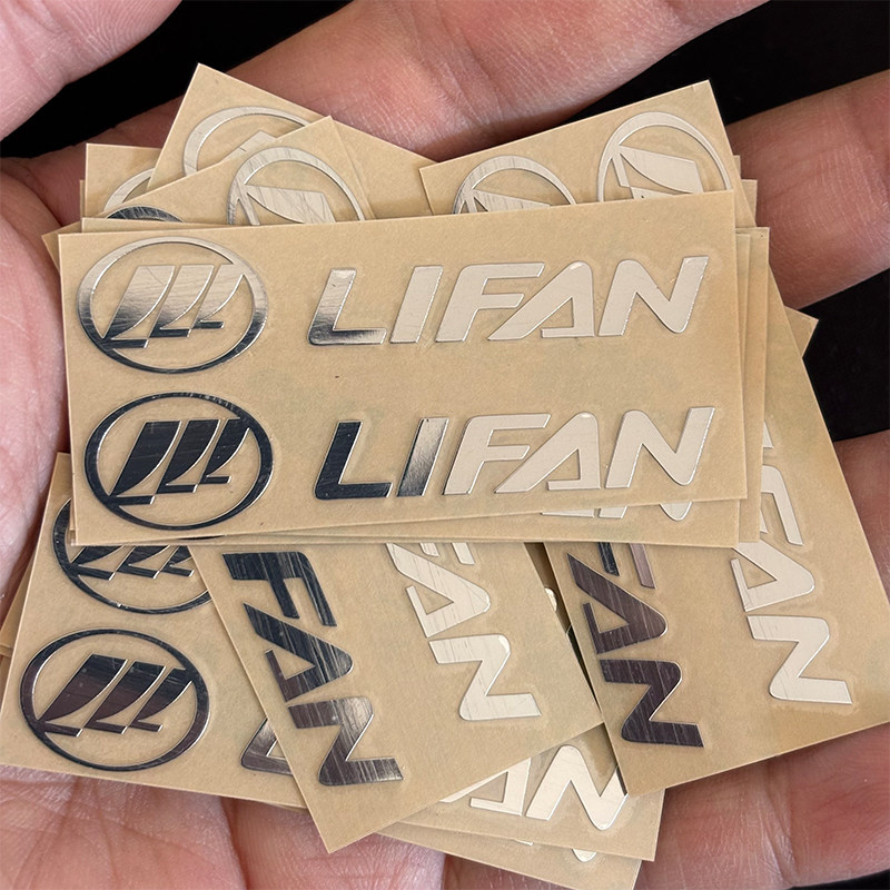 适用于力帆全金属耐晒不褪色汽车摩托金属立体车贴改装装饰贴车身