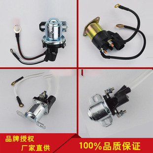 减速马达起动机大功率继电器博世东风金迪佩特来通用型12V/24V