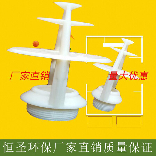 冷却塔喷头厂家直销量大优惠