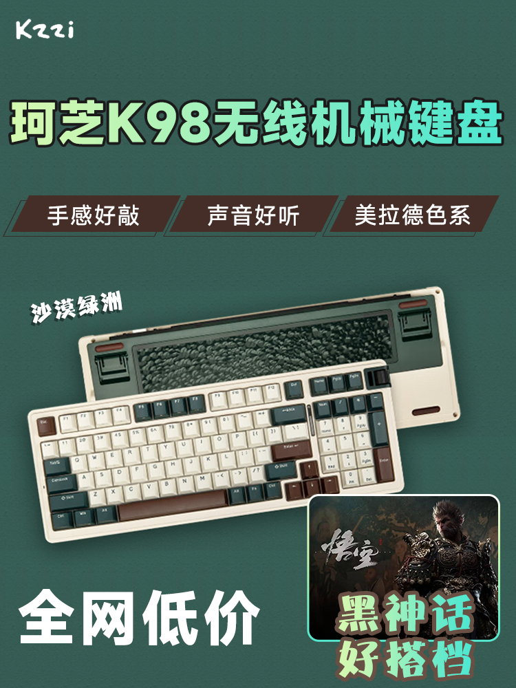 KZZI K98PRO 3 모드 무선 스크롤 휠 멀티미디어 가스켓 맞춤형 E-스포츠 사무실 기계식 키보드