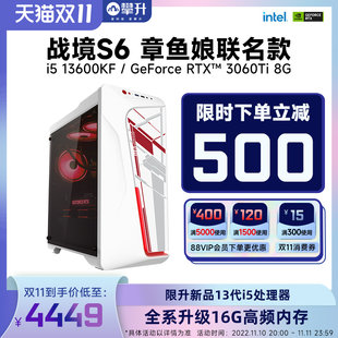 Восхождение на войну, джи Сяайи Совместное имя 14 поколение i5 14600KF/13600KF/RTX4070S/4070SUPER рабочий стол компьютер главная эвм высокая с E -Sports курица игра живая DIY сборка машина