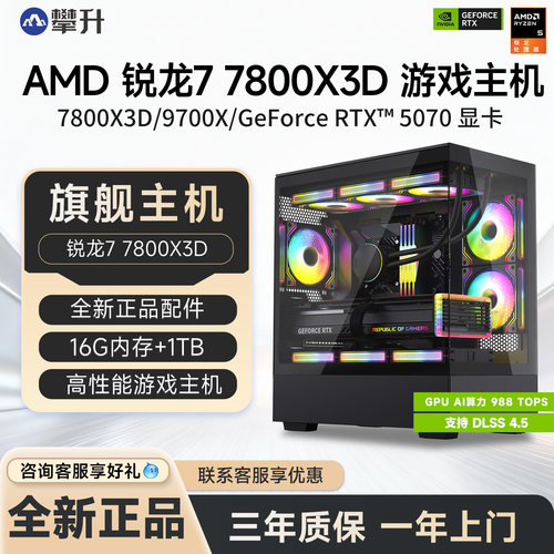 新品4060TI光追显卡，全系1TB固态硬盘