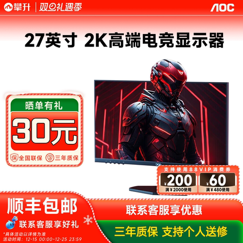 2K 180HZ高刷满血电竞★10BIT原色高规旗舰