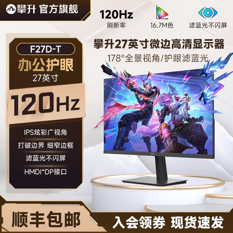 商品图