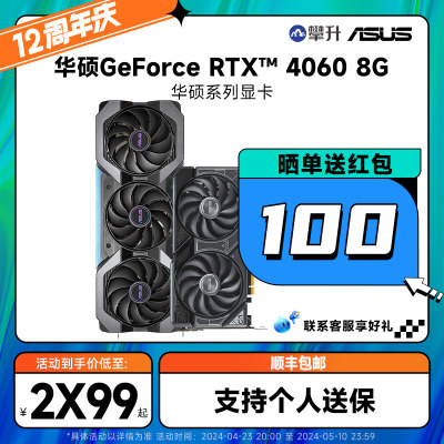 Asus/华硕雪豹40608G独立显卡