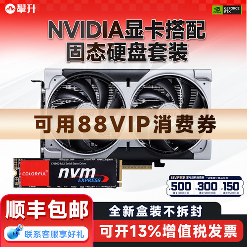 英伟达RTX50608G显卡主板