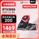 七彩虹 战斧 GeForce RTX 3050 DUO V2 8G 1777Mhz电竞游戏显卡