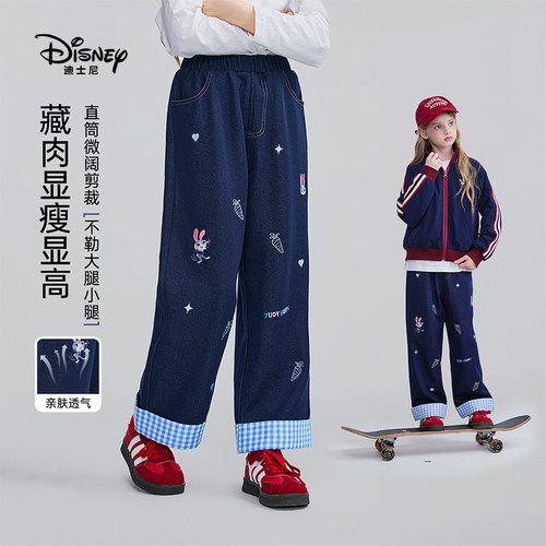 迪士尼藏肉显瘦显高女童裤子