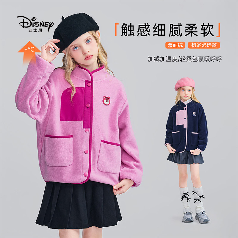 迪士尼女童摇粒绒外套防寒保暖