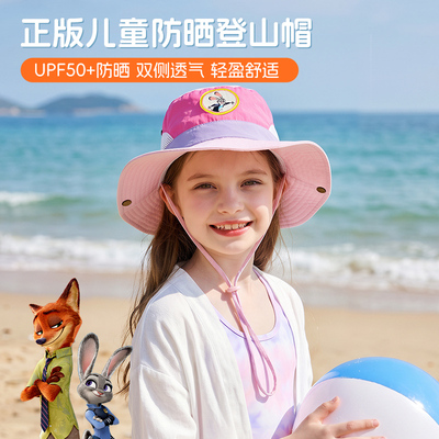 迪士尼疯狂动物城儿童防晒帽