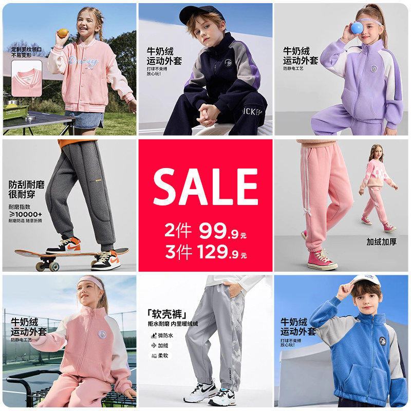 【断码清仓款】99.9任选两件 129.9任选三件 - 实物图