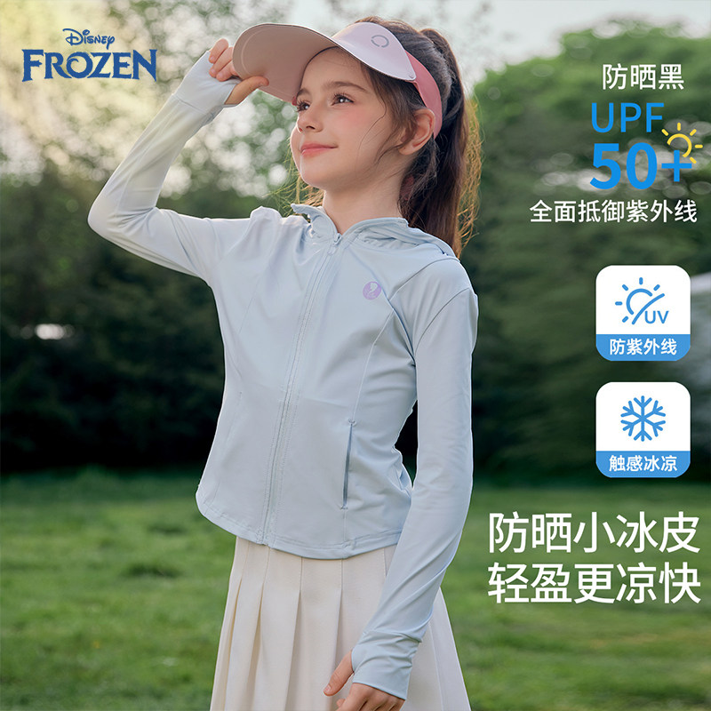 迪士尼童装女童防晒衣外套