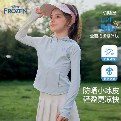 迪士尼童装女童防晒衣外套
