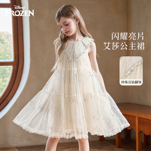 迪士尼童装女童连衣裙