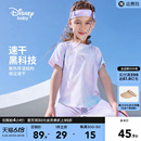迪士尼女童速干衣夏季 新款 2024夏装 儿童运动短袖 t恤冰丝凉感套装