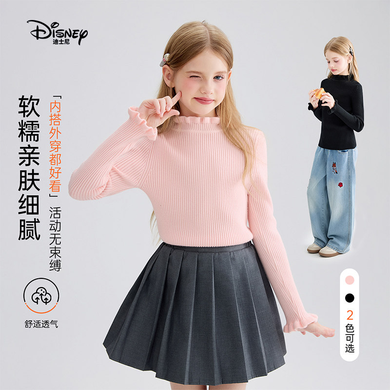 迪士尼童装女童针织衫2026秋冬季新款儿童打底衫高领毛衣上衣内搭