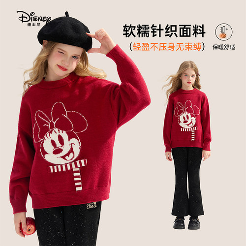 迪士尼女童红色喜庆毛衣