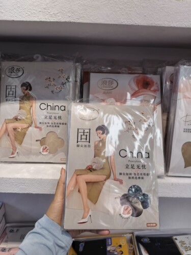 6双包邮正品浪莎脚尖加固连裤袜