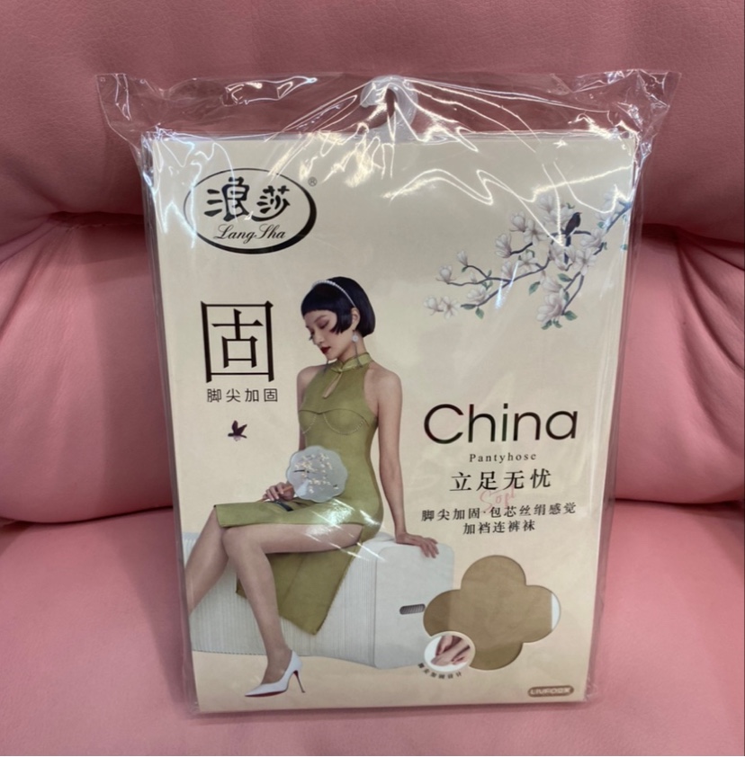 优惠 专柜正品 浪莎立芙脚尖加固包芯丝绢感加裆连裤袜丝袜V601